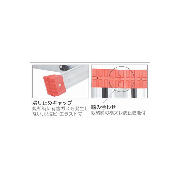 トラスコ TRUSCO オレンジブック 業務用 脚立 はしご H0.81m はしご兼用脚立 脚カバー付 THK-090 512-3666_4