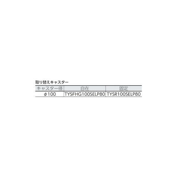 トラスコ TRUSCO オレンジブック グランカート サイレント バリュータイプ 折りたたみハンドル TP-701K 489-2895_1