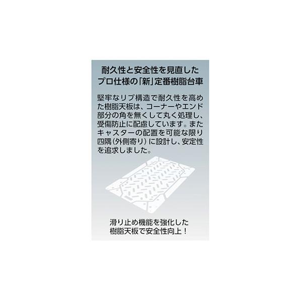 トラスコ TRUSCO オレンジブック グランカート サイレント バリュータイプ 折りたたみハンドル TP-701K 489-2895_2