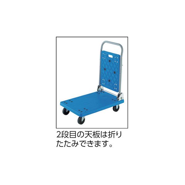 トラスコ TRUSCO オレンジブック 業務用 グランカート サイレント バリュータイプ 簡易2段タイプ TP-7014K 819-4965_1