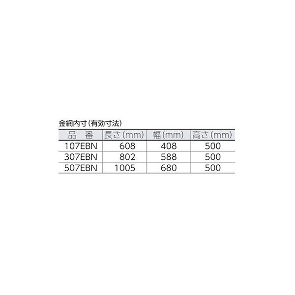 トラスコ TRUSCO オレンジブック 業務用 プレス製運搬車 ハイグレード運搬車 金網付 107EBN 336-4160_2