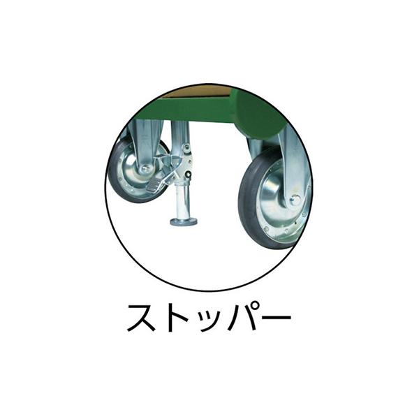 トラスコ TRUSCO オレンジブック 業務用 鋼鉄製運搬車 固定ハンドルタイプ SH-2N(GN) 337-2464