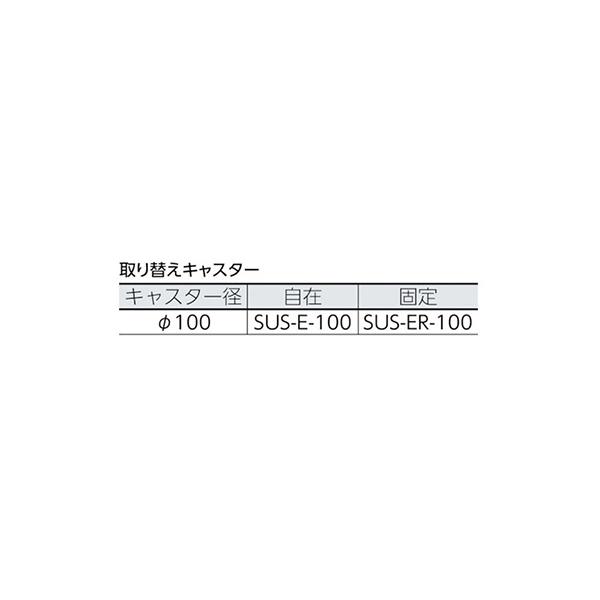 トラスコ TRUSCO オレンジブック 業務用 オールステンレス台車 固定ハンドルタイプ AS-2B-100NU 818-9397_1