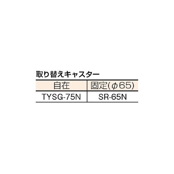 トラスコ TRUSCO オレンジブック 業務用 伸縮式コンテナ台車 スチール6輪タイプ FCD6-5060 512-5324_1