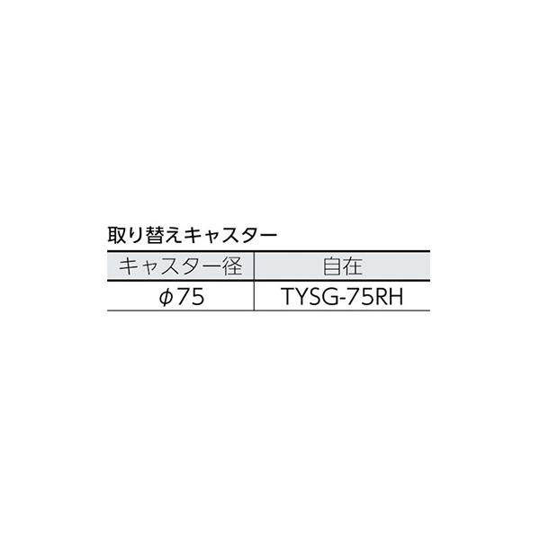 トラスコ TRUSCO オレンジブック 業務用 平台車 プティカルゴ ゴムキャスター仕様 PC-4590G 507-8784_2