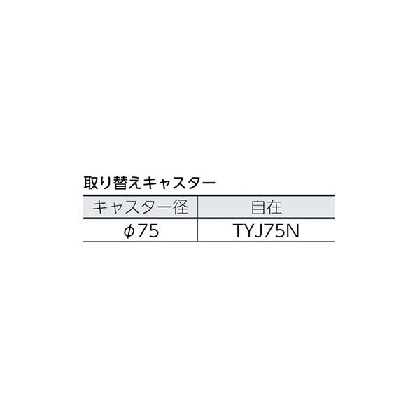 トラスコ TRUSCO オレンジブック 業務用 平台車 プティカルゴ ナイロンキャスター仕様 PC-6090 505-7540_1
