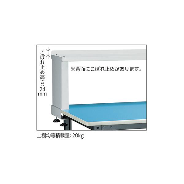 トラスコ TRUSCO オレンジブック 軽量作業台 上棚付 ダークグレー 900X600X1044mm BE-0960YURB 454-3491_1