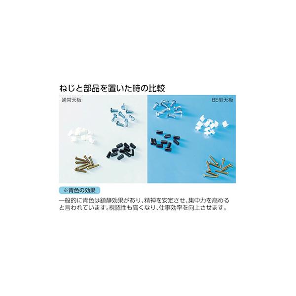 トラスコ TRUSCO オレンジブック 軽量作業台 上棚付 ダークグレー 900X600X1044mm BE-0960YURB 454-3491_3