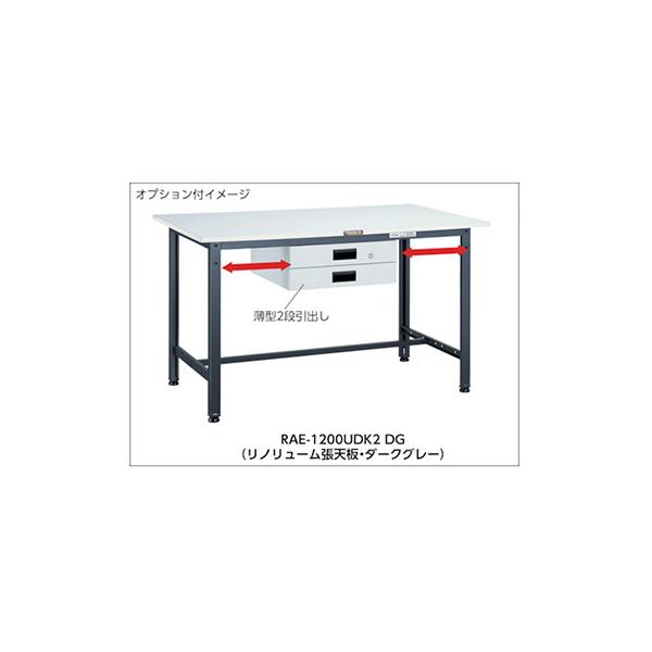トラスコ TRUSCO オレンジブック 軽量作業台 基本タイプ ダークグレー 1800X900X740mm RAE-1809 DG 454-5729_1