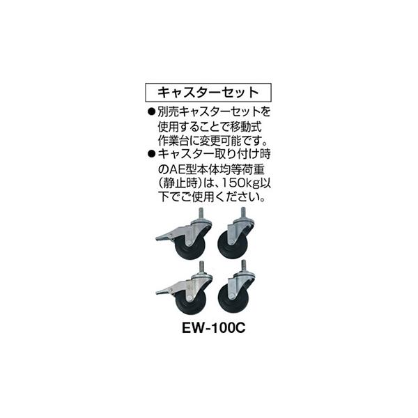 トラスコ TRUSCO 業務用 軽量作業台 3段キャビネット付 グリーン 1800X900X740mm RAE-1809UDC111 467-2194_1