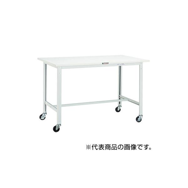 トラスコ TRUSCO 軽量作業台 φ75mmキャスター付 ヤンググリーン 1800X900X809mm AE-1809C75 YG 770-1675
