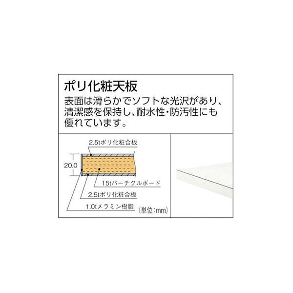 トラスコ TRUSCO 業務用 軽量作業台 下棚2枚・中棚2枚付 ダークグレー1800X900X740mm LEWP-1809LTW 467-1031_2