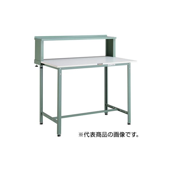 トラスコ TRUSCO オレンジブック 軽量立ち作業台 上棚付 グリーン 1800X750X1204mm HRAE-1800YURB 467-0469