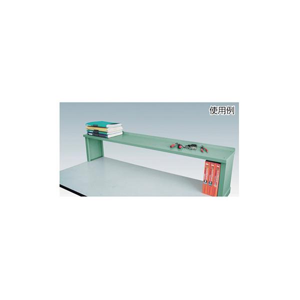トラスコ TRUSCO オレンジブック 軽量立ち作業台 上棚付 ホワイト1800X750X1204mm HRAE-1800YURBW 770-2248_3