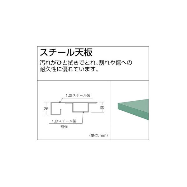 トラスコ TRUSCO 高さ調節式作業台 キャスター付 グリーン 900X600X719〜1019mm SAEM-0960C75 467-2836_2