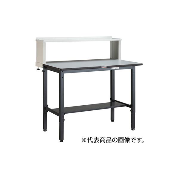 トラスコ TRUSCO 高さ調節式作業台 上棚付 ダークグレー 900X600X1004〜1214mm AWMP-0960YURB 466-7816