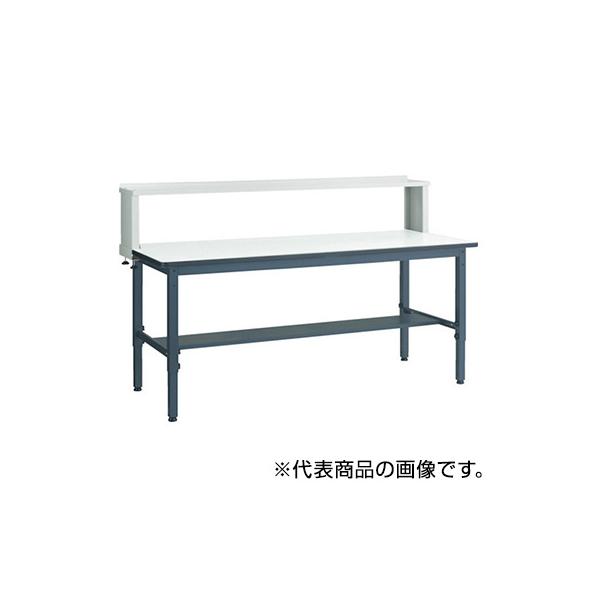 トラスコ TRUSCO 高さ調節式作業台 上棚付 ダークグレー 1800X900X1004〜1214mm AWMP-1890YURB 466-7841