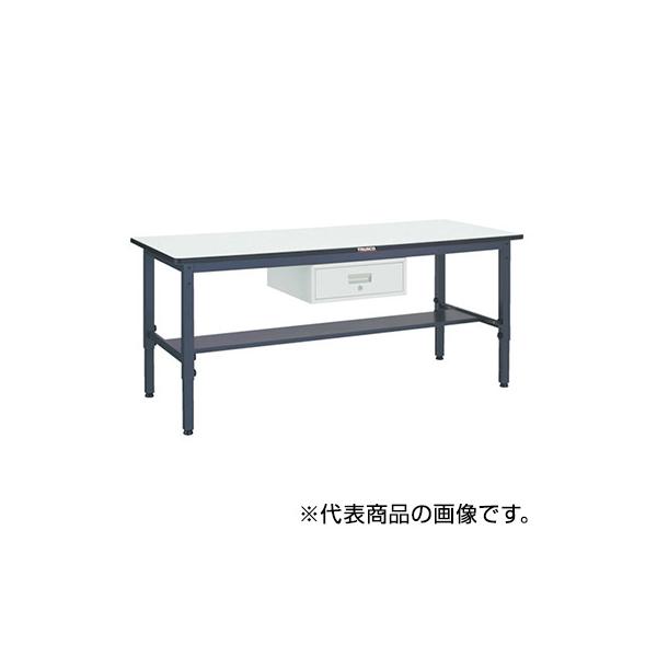 トラスコ TRUSCO 高さ調節式作業台 1段取出し付 ダークグレー 1800X750X700〜910mm AWMR-1875F1 301-5785