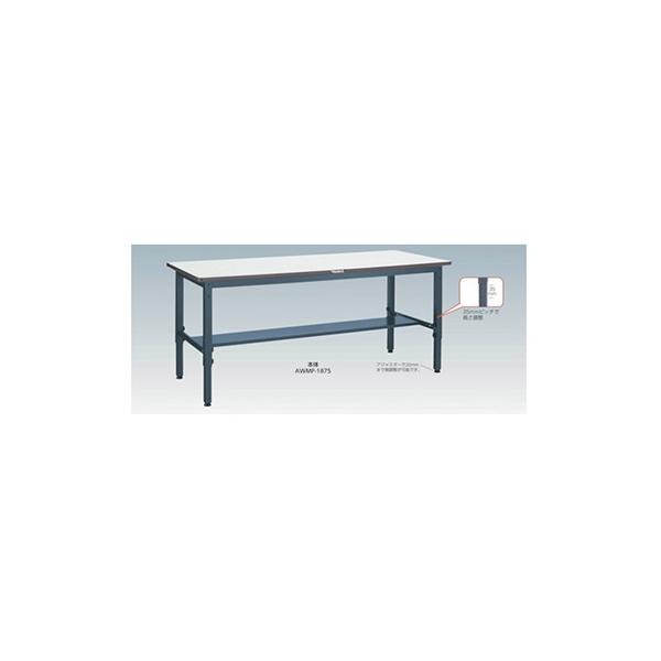 トラスコ TRUSCO 業務用 作業台 キャスター付 ダークグレー1800X750X808〜1018mm AWMP-1875C100 303-1845_1