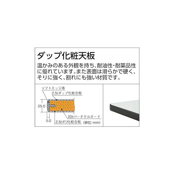 トラスコ TRUSCO 業務用 作業台 キャスター付 ダークグレー1800X750X808〜1018mm AWMP-1875C100 303-1845_2