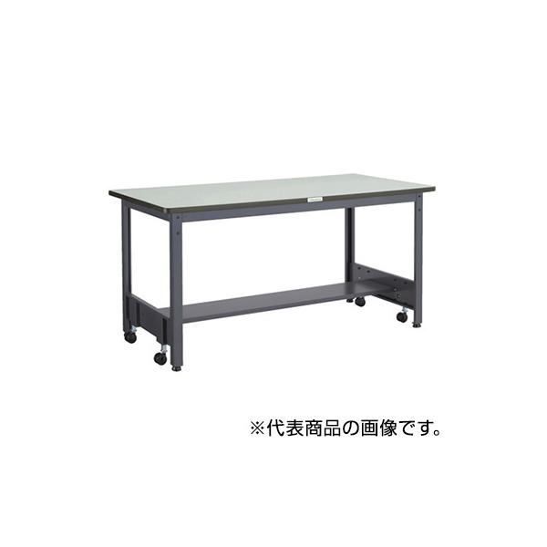 トラスコ TRUSCO 業務用 キャスターフリー作業台 基本タイプ ダークグレー 1800X900X740mm CFWR-1890 257-1111