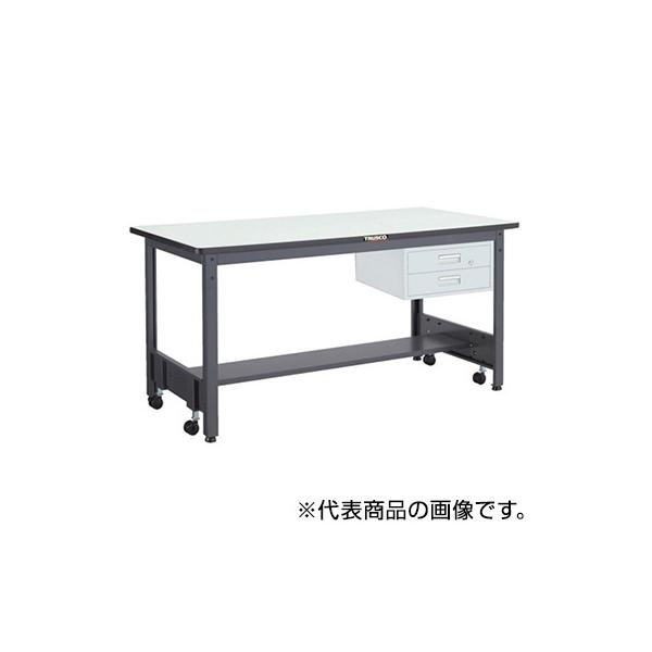 トラスコ TRUSCO キャスターフリー作業台 2段引出し付 ダークグレー 1800X900X740mm CFWR-1890F2 277-9846