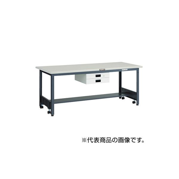 トラスコ TRUSCO 業務用 作業台 薄型2段引出し付 ダークグレー 1800X900X740mm CFWS-1890UDK2 466-8065
