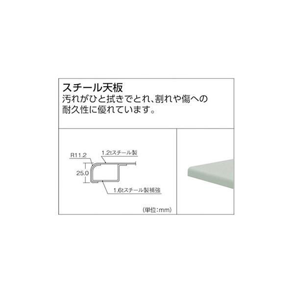トラスコ TRUSCO 中量立ち作業台 薄型1段引出し付 ダークグレー 1800X900X885mm HAEWS-1890UDK1 466-9941_3