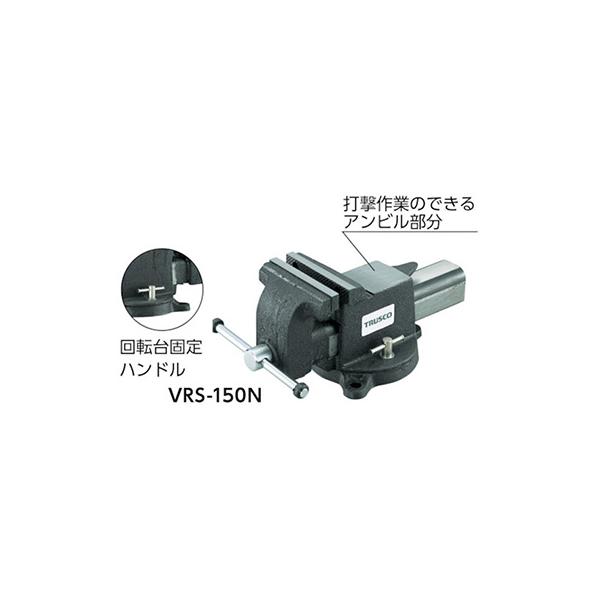 トラスコ TRUSCO 業務用 中量作業台 回転台付アンビルバイス付 グリーン 1800X900X740mm RHW-1809VRS 301-3979_5