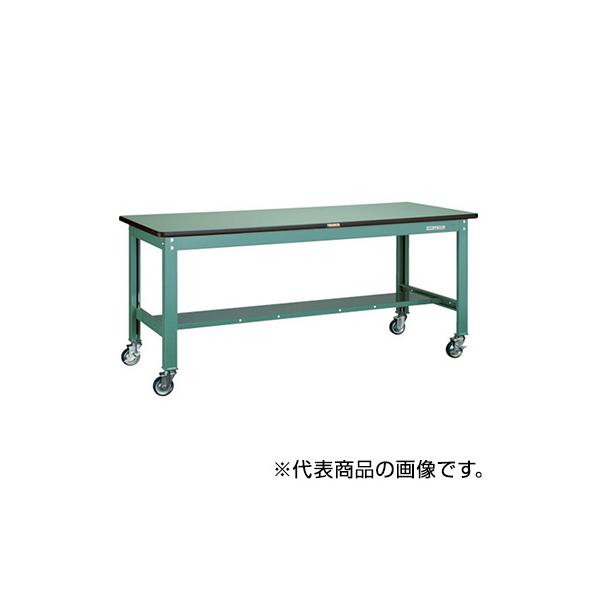 トラスコ TRUSCO オレンジブック 中量作業台 キャスター付 グリーン 1800X900X831mm RHW-1809CU100 454-6041