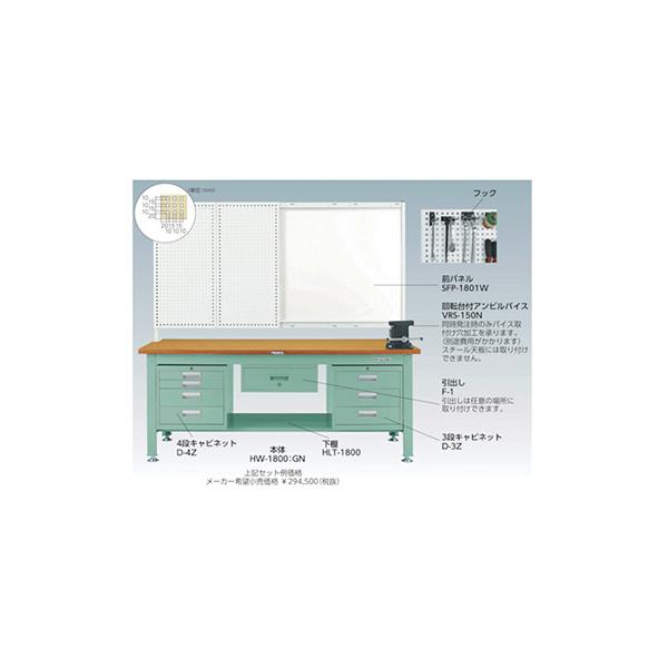トラスコ TRUSCO オレンジブック 中量作業台 キャスター付 グリーン 1800X900X831mm RHW-1809CU100 454-6041