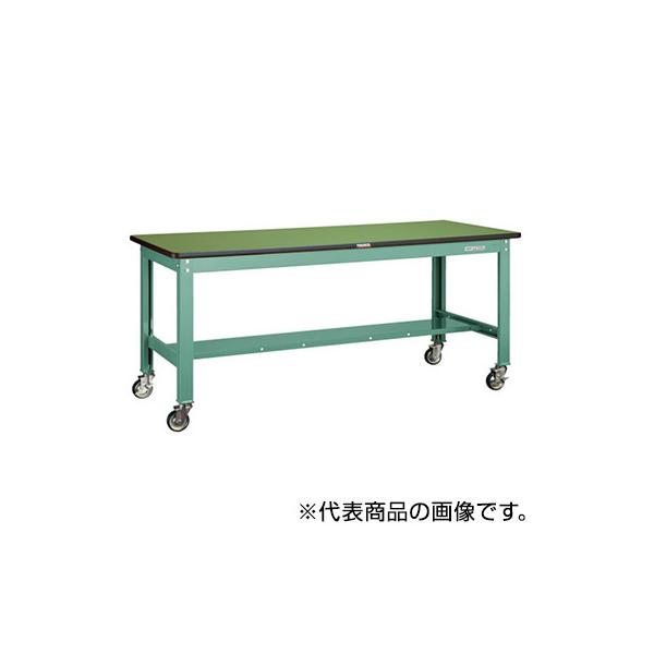 トラスコ TRUSCO オレンジブック 中量作業台 キャスター付 グリーン 1800X900X831mm SHW-1809CU100 770-3431