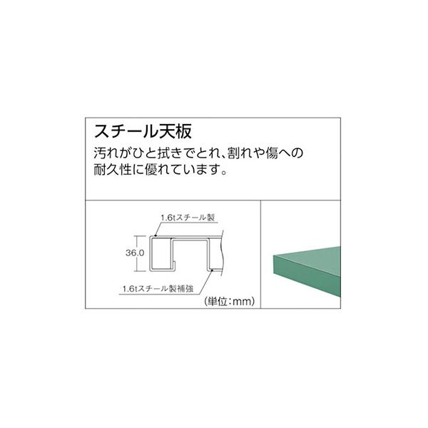 トラスコ TRUSCO オレンジブック 業務用 中量作業台 2列引出付 グリーン1200X750X740mm SDW-1200FL2 467-2895_3