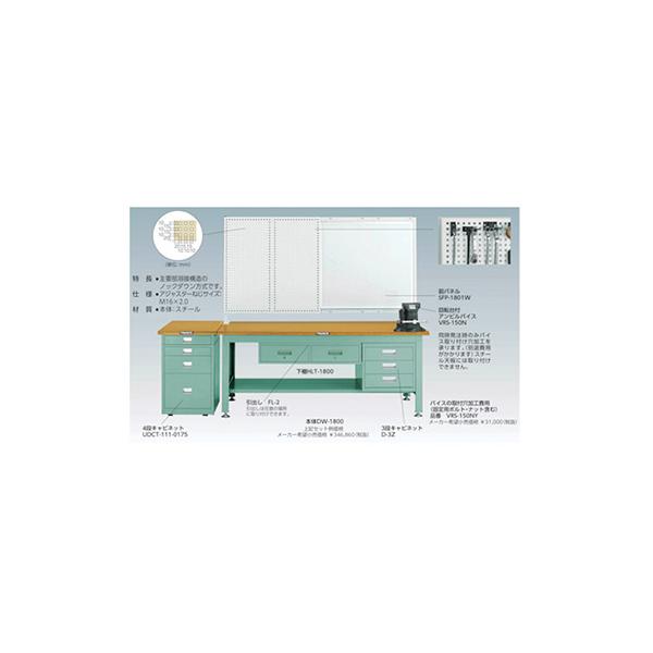 トラスコ TRUSCO 業務用 中量作業台 サイドキャビネット付 グリーン1200X750X740mm SDW-1200UDC111 454-6997_2