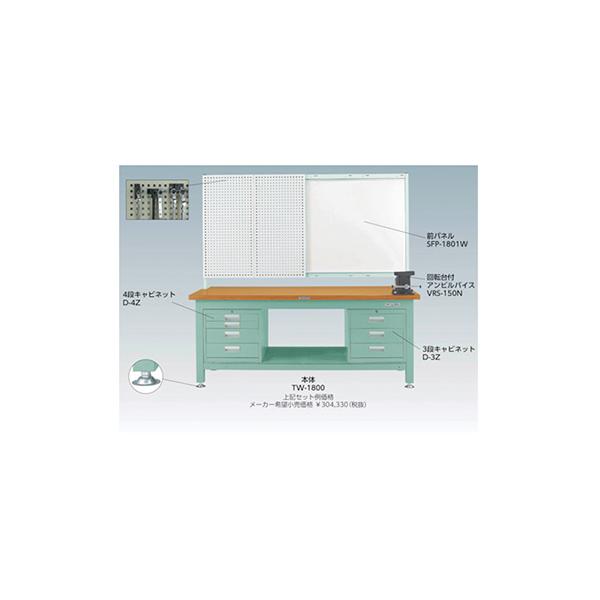トラスコ TRUSCO オレンジブック 業務用 重量作業台 三方幕板付 グリーン 1800X750X740mm RTWZ-1800 240-7051_1