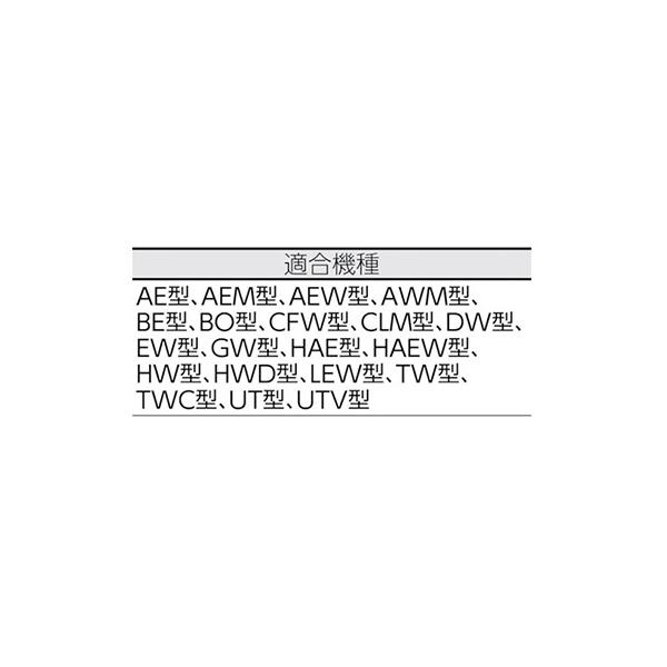 トラスコ TRUSCO オレンジ色書き付け 御勤め用 薄型引き出しUDC型 緑であること 450X500X90粍 UDC-001 467-3492