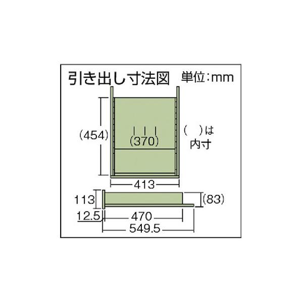 トラスコ TRUSCO オレンジブック 業務用 キャビネットD型 グリーン 457X660X415mm D-3Z 466-8260_1