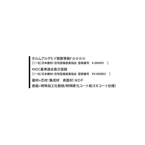 トラスコ TRUSCO オレンジブック 業務用 テーブル専用電動昇降装置 1800X750mm SYT-1875-W 161-1832_3