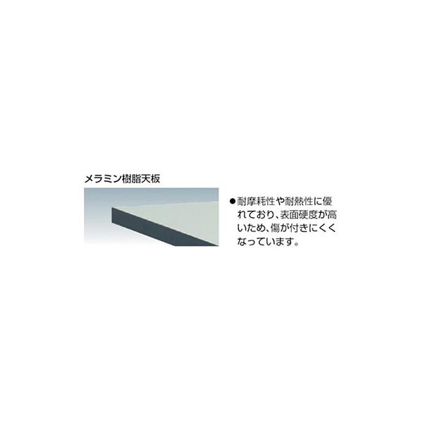 トラスコ TRUSCO オレンジブック 業務用 ハンドル昇降式作業台 1200X750X700〜900mm TKSS-1275H 337-3878_3