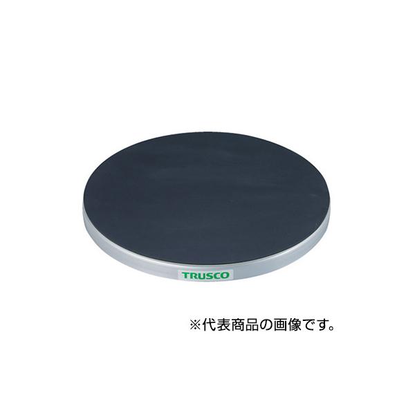 トラスコ TRUSCO オレンジブック 業務用 回転台 ゴムマット張り 600X37mm TC60-10G 330-4329