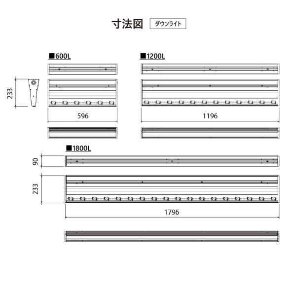 看板照明 屋外 LED 看板灯 外照式 ルミテラス ハイパワー ダウン 1200L 昼光色 5000K LMTL-H-D-1200L-5000K-R80 看板 店舗_1