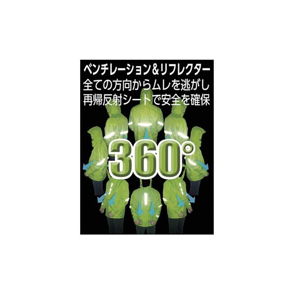 トラスコ TRUSCO オレンジブック ベンチレーション 通気孔付レインスーツ シルバー LLサイズ TRW360-71-LL 856-4326