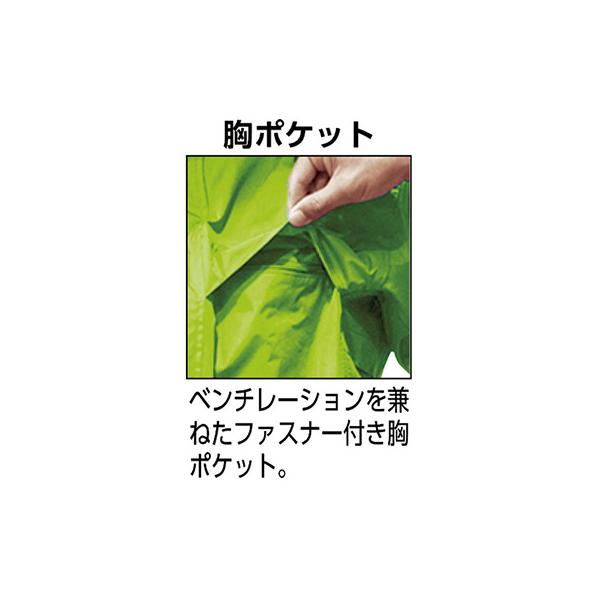 トラスコ TRUSCO オレンジブック ベンチレーション 通気孔付レインスーツ シルバー LLサイズ TRW360-71-LL 856-4326