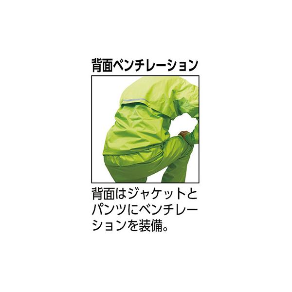 トラスコ TRUSCO オレンジブック ベンチレーション 通気孔付レインスーツ シルバー LLサイズ TRW360-71-LL 856-4326