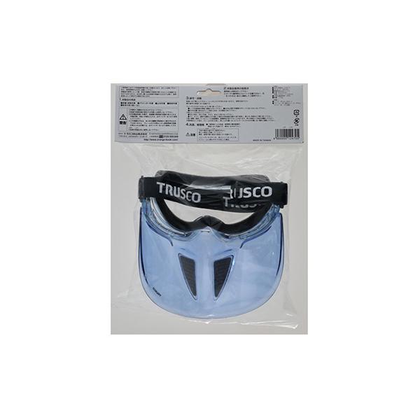 トラスコ TRUSCO オレンジブック セーフティゴーグル ダブルレンズ