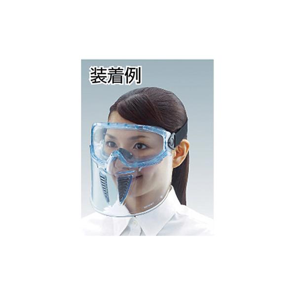 トラスコ TRUSCO オレンジブック セーフティゴーグル ダブルレンズ