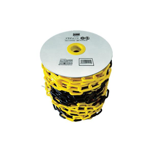 トラスコ TRUSCO オレンジブック プラチェーン イエロー/ブラック 6mm×50m TPC-8YB-50 416-3192 工事現場 保安用品