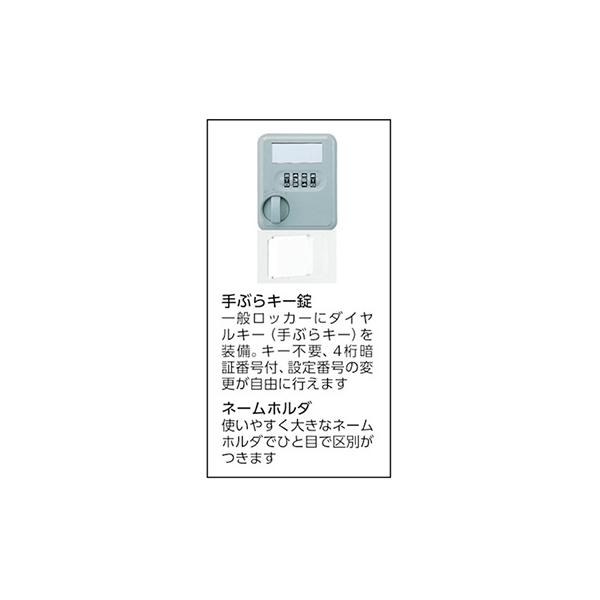 トラスコ TRUSCO オレンジブック ロッカー 1人用 鍵付き スタンダード