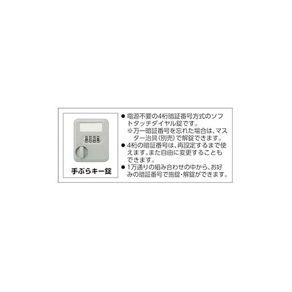 トラスコ TRUSCO オレンジブック メールボックス ダイヤル錠式 ホワイト WMVK-12P 454-0999_2