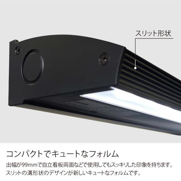 看板照明 屋外 LED 外照式 看板灯 アドビューC W1200 昼光色6500K ブラック タテヤマアドバンス 看板 店舗 駐車場 照明器具_2